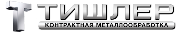 ООО «Тишлер»
